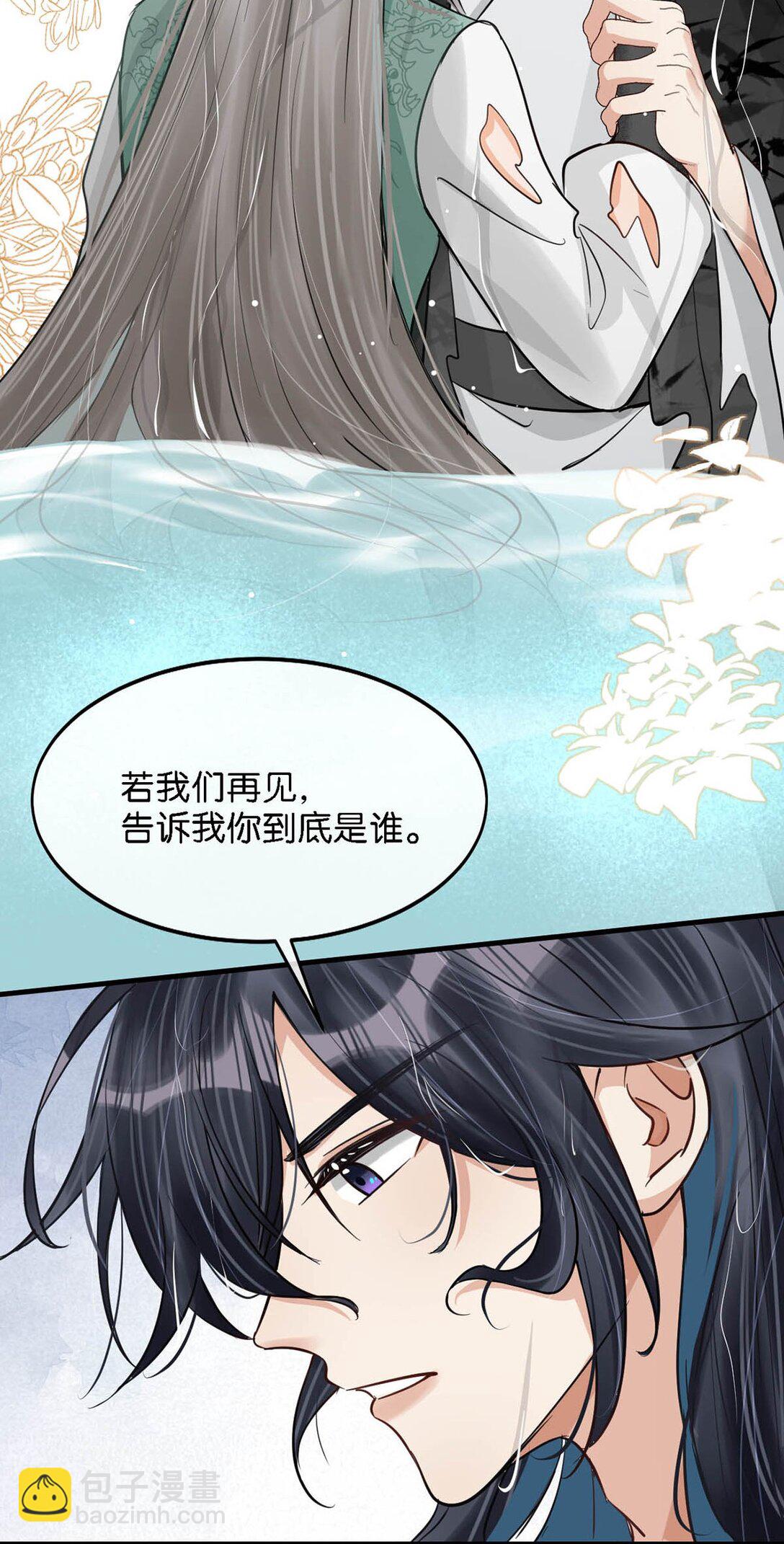 059 我说的对吗？公主殿下。-第65话