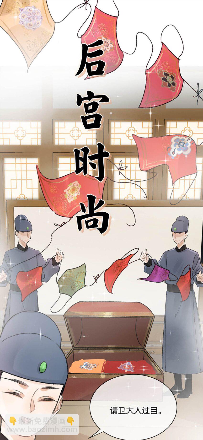 007 解  暑  佳  品-第9话