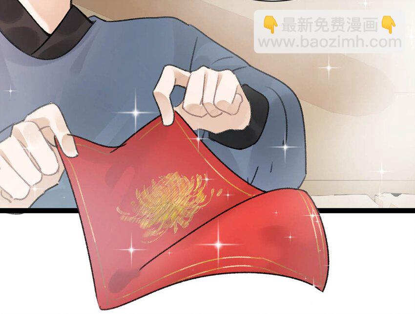 007 解  暑  佳  品-第9话