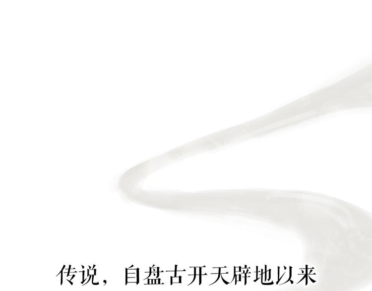 序章 新晋女财神的致富之路！(1/2)-第1话