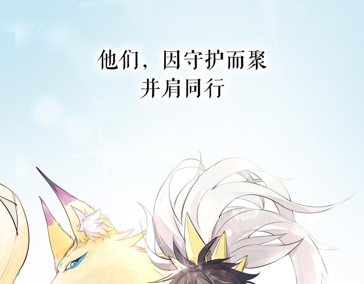 序章 新晋女财神的致富之路！(1/2)-第1话