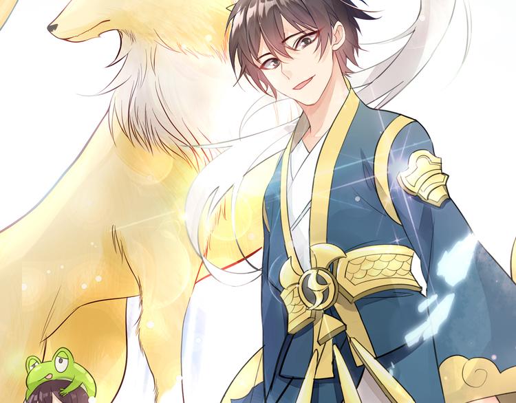 序章 新晋女财神的致富之路！(1/2)-第1话