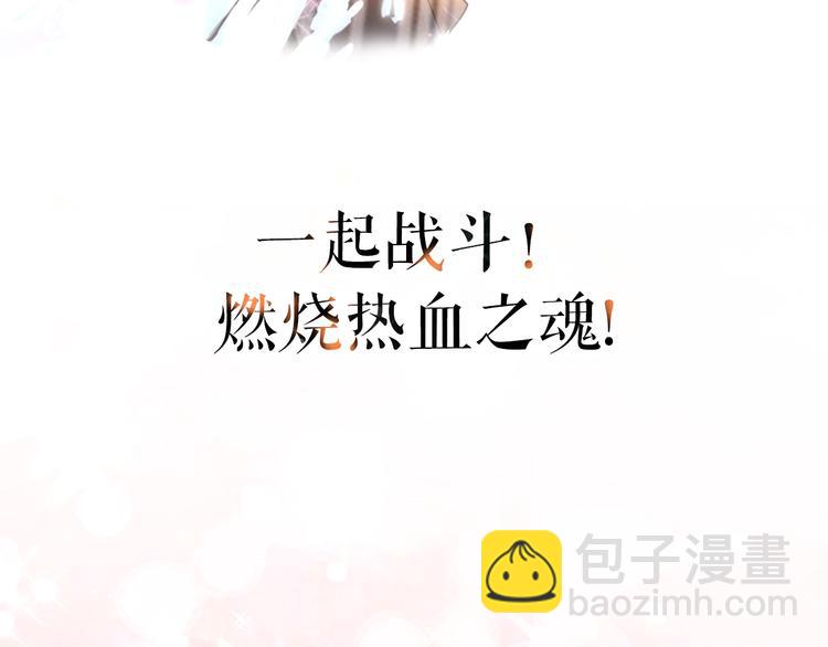 序章 新晋女财神的致富之路！(1/2)-第1话