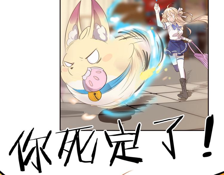序章 新晋女财神的致富之路！(1/2)-第1话