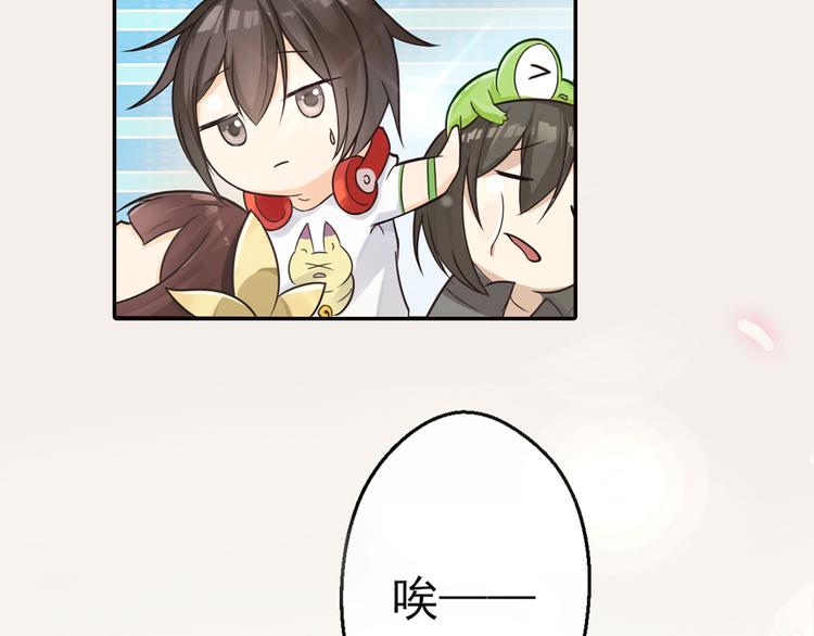 序章 新晋女财神的致富之路！(1/2)-第1话