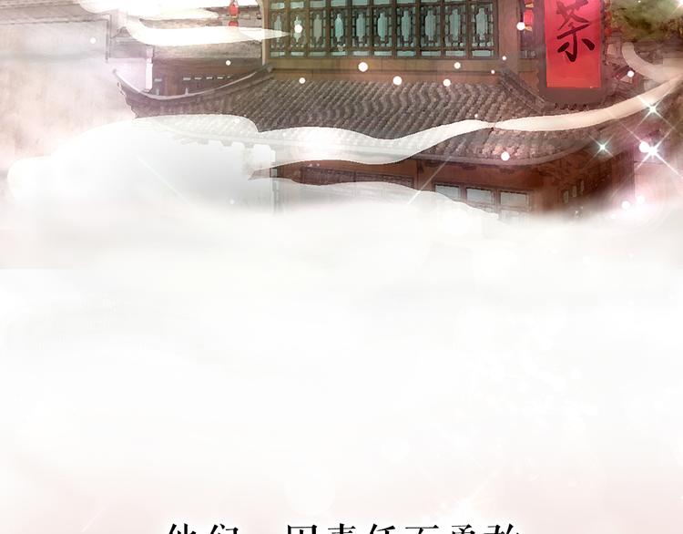 序章 新晋女财神的致富之路！(1/2)-第1话