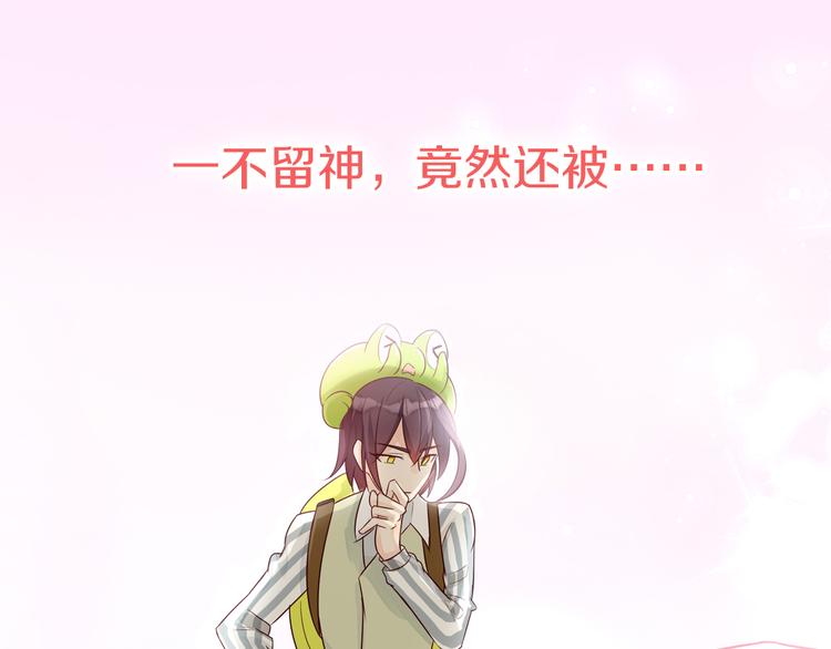 序章 新晋女财神的致富之路！(1/2)-第1话