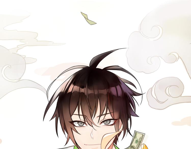 序章 新晋女财神的致富之路！(1/2)-第1话