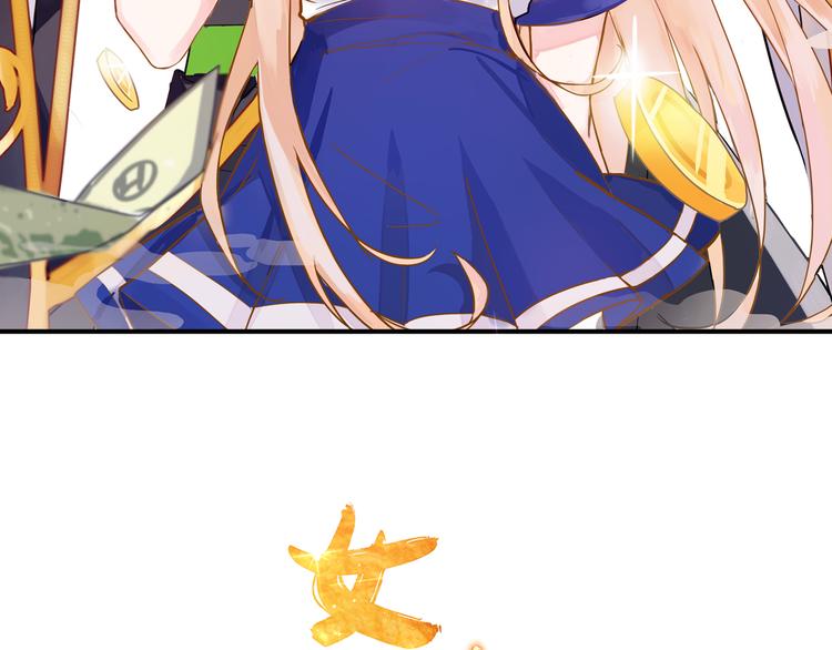 序章 新晋女财神的致富之路！(1/2)-第1话