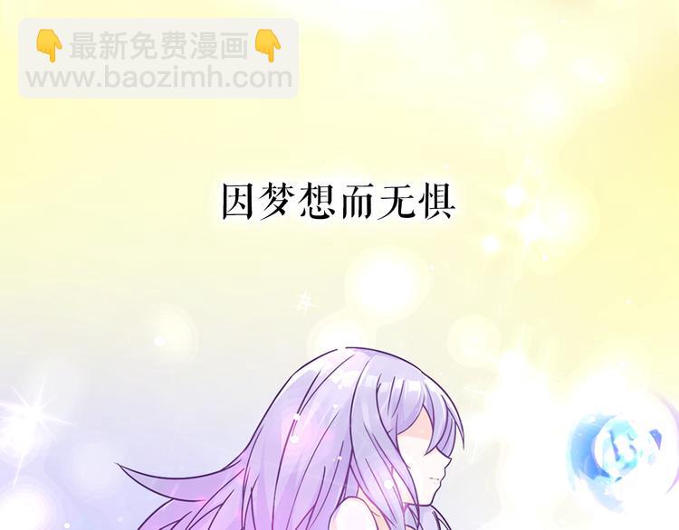 序章 新晋女财神的致富之路！(1/2)-第1话