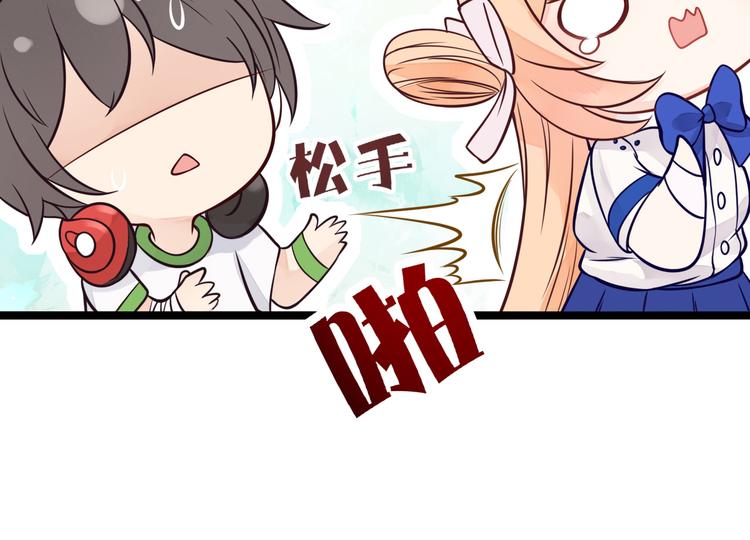 第10话 神秘水波(1/2)-第11话