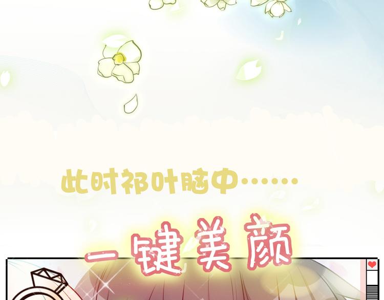 第10话 神秘水波(1/2)-第11话