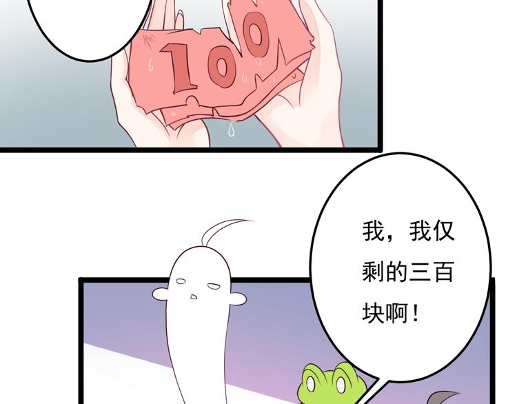 第12话 被封印的恶魔(1/2)-第13话