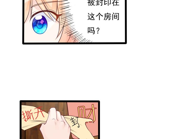 第12话 被封印的恶魔(1/2)-第13话