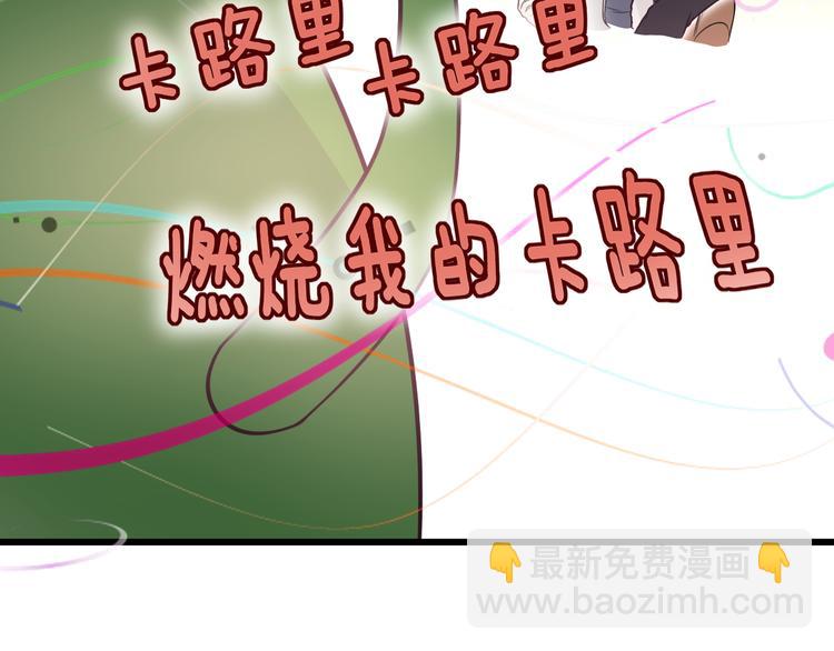 第14话 大明星的嫉妒(1/2)-第15话