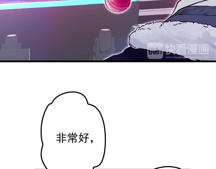 第14话 大明星的嫉妒(1/2)-第15话