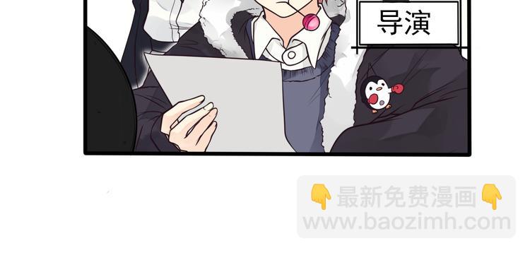 第14话 大明星的嫉妒(1/2)-第15话