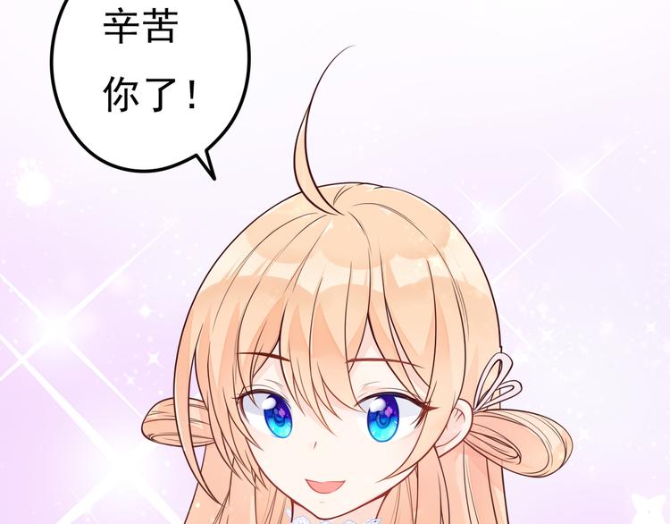 第14话 大明星的嫉妒(1/2)-第15话