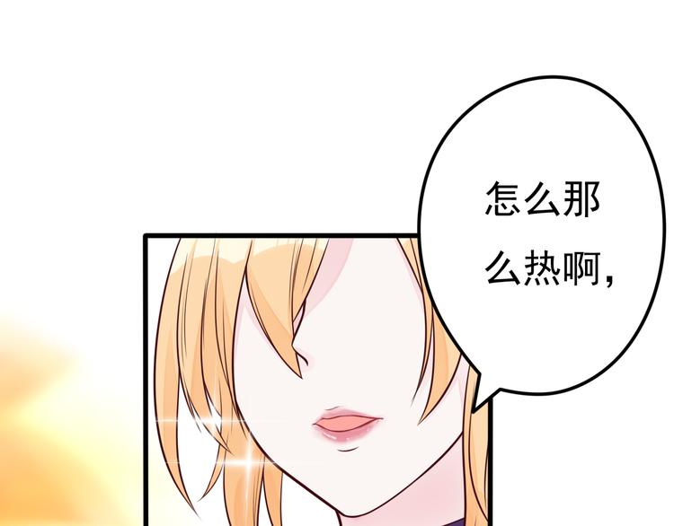 第14话 大明星的嫉妒(1/2)-第15话