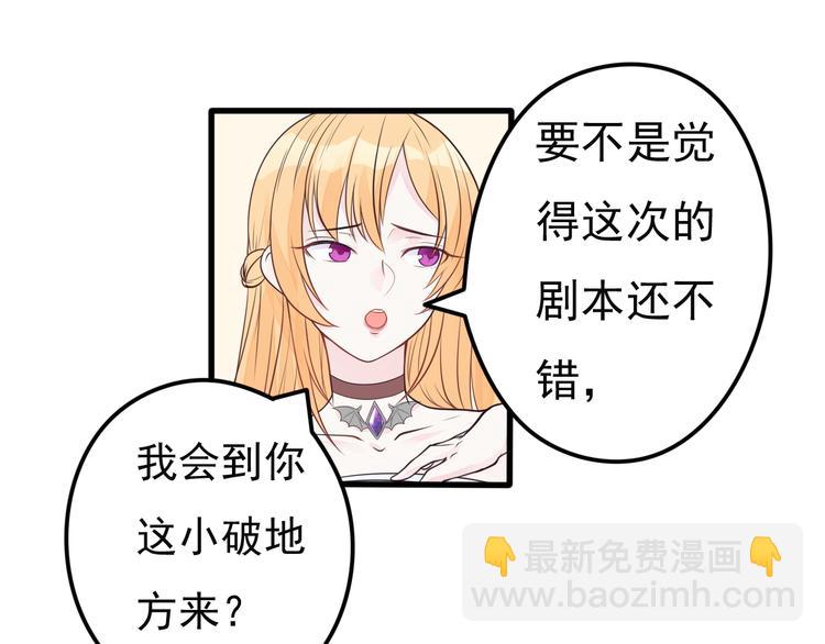 第14话 大明星的嫉妒(1/2)-第15话