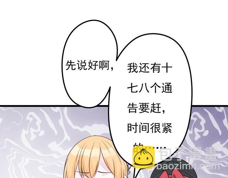 第14话 大明星的嫉妒(1/2)-第15话