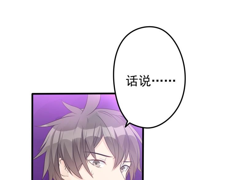 第14话 大明星的嫉妒(1/2)-第15话