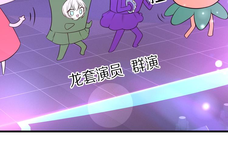 第14话 大明星的嫉妒(1/2)-第15话