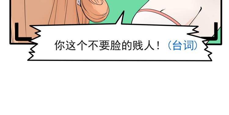 第16话 神力护妻！(1/2)-第17话