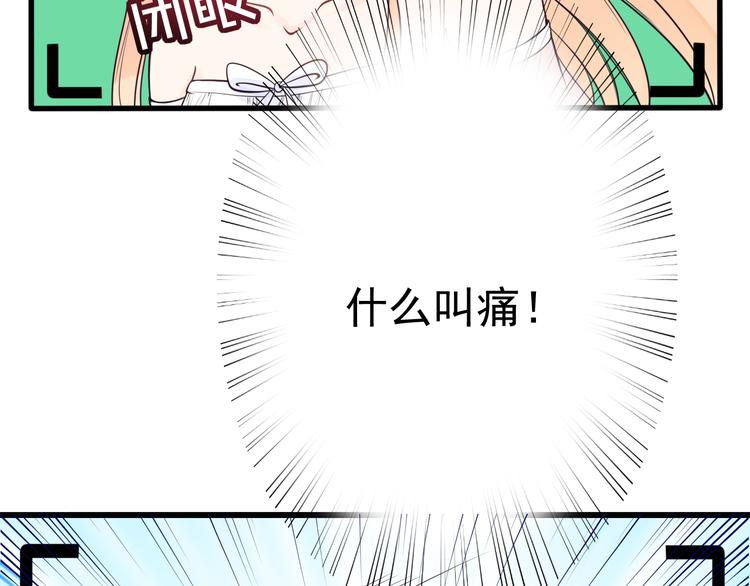 第16话 神力护妻！(1/2)-第17话