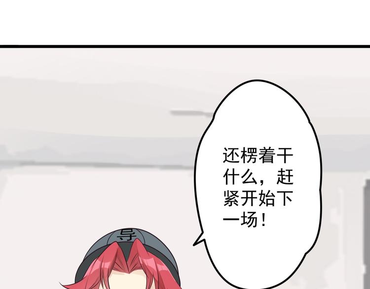 第16话 神力护妻！(1/2)-第17话