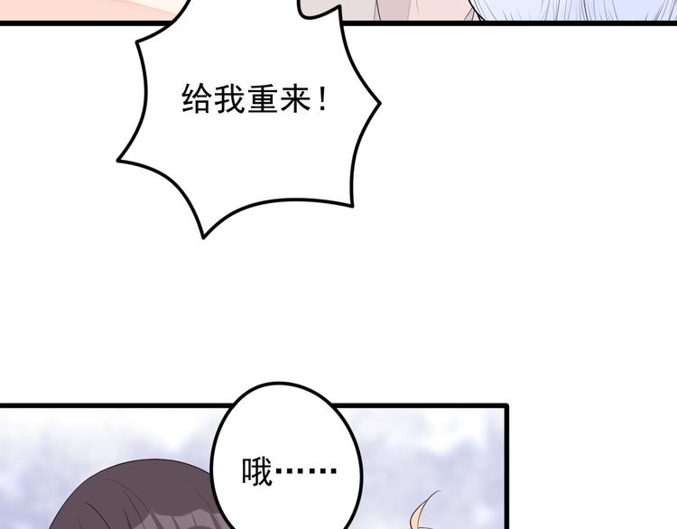 第16话 神力护妻！(1/2)-第17话