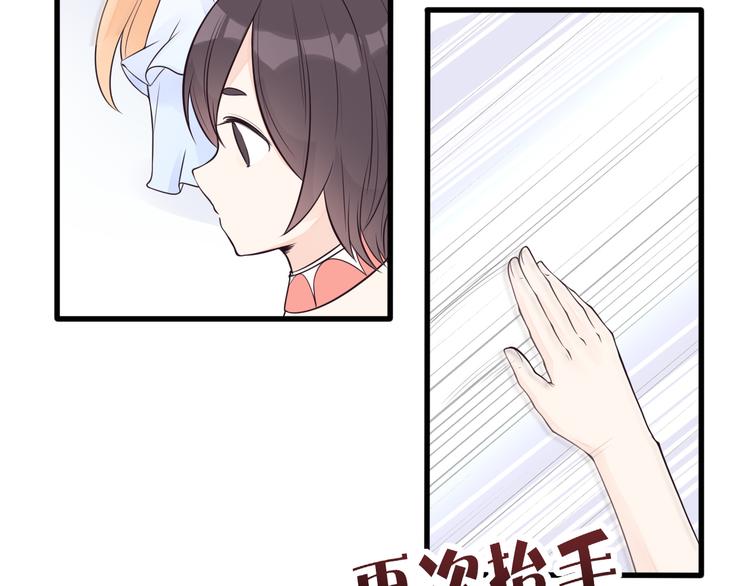 第16话 神力护妻！(1/2)-第17话
