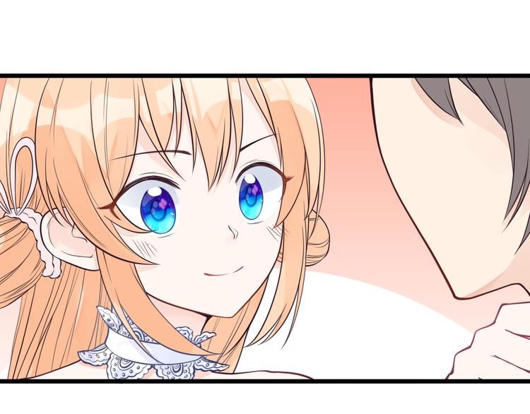 第18话 你是皮痒痒了么?(1/2)-第19话