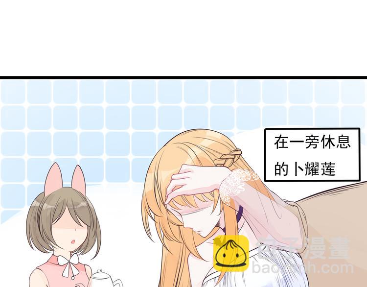 第18话 你是皮痒痒了么?(1/2)-第19话