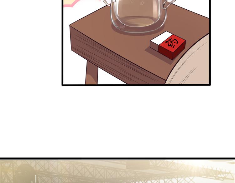 第18话 你是皮痒痒了么?(1/2)-第19话