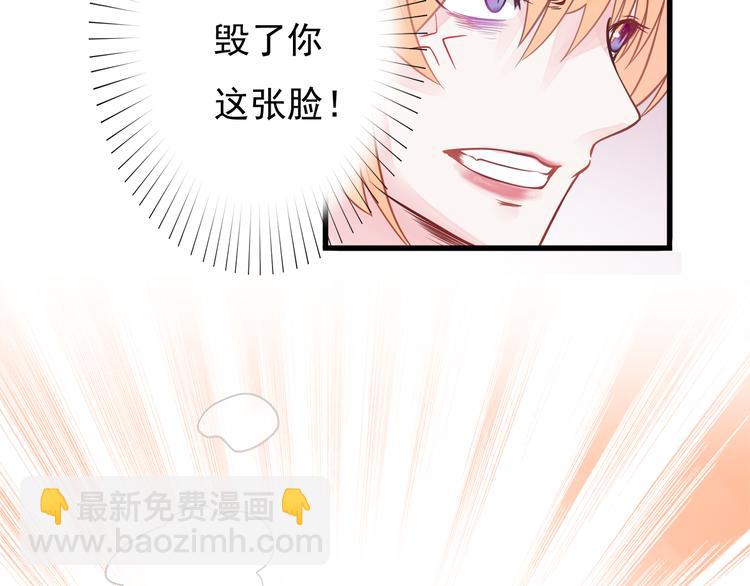 第18话 你是皮痒痒了么?(1/2)-第19话