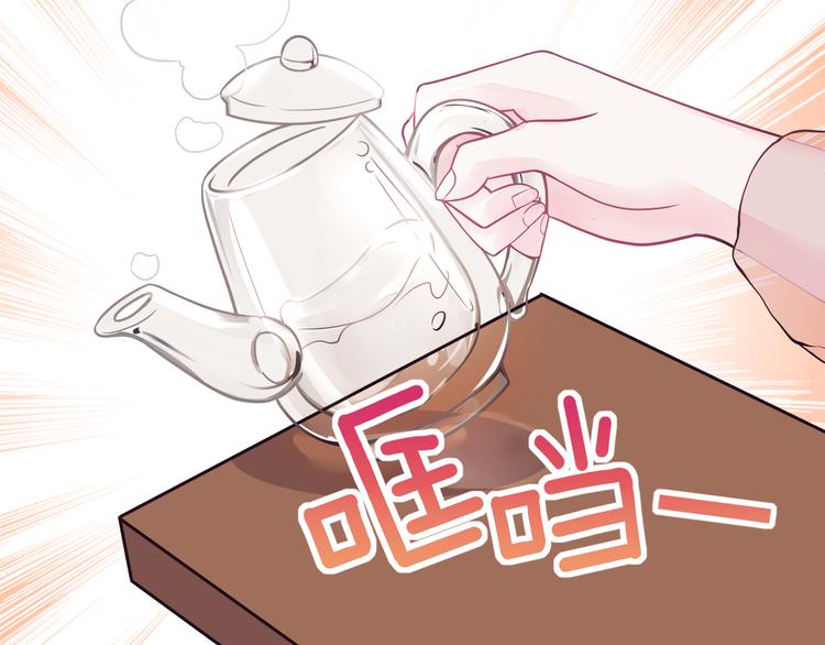 第18话 你是皮痒痒了么?(1/2)-第19话