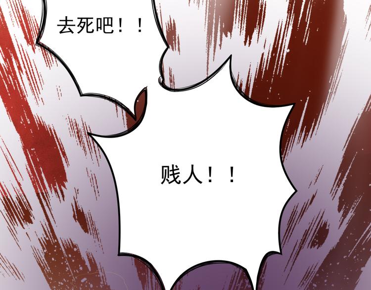 第18话 你是皮痒痒了么?(1/2)-第19话
