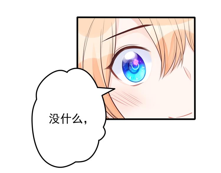 第18话 你是皮痒痒了么?(1/2)-第19话