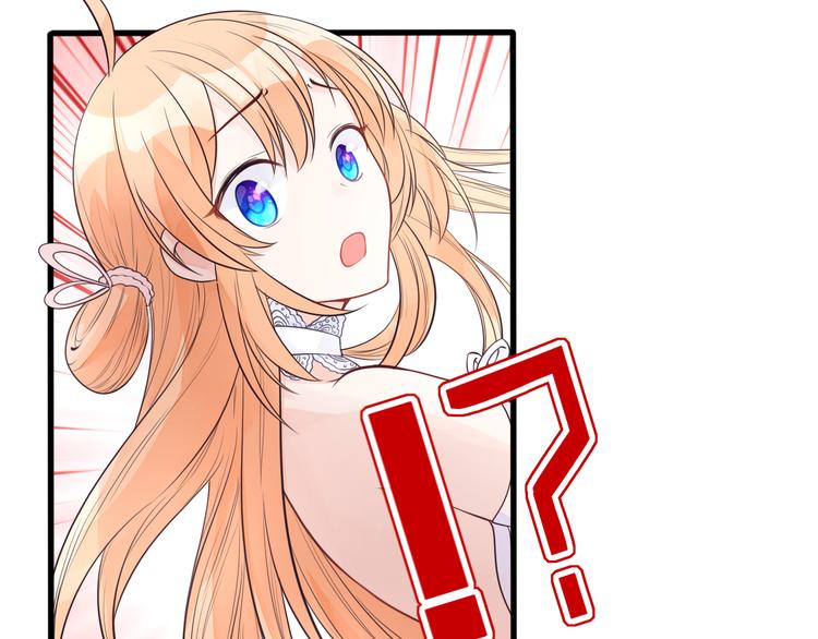 第18话 你是皮痒痒了么?(1/2)-第19话