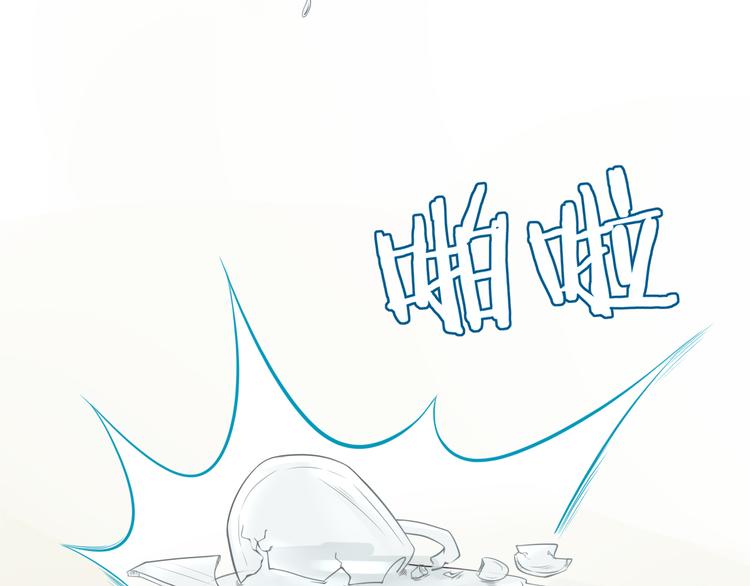 第18话 你是皮痒痒了么?(1/2)-第19话