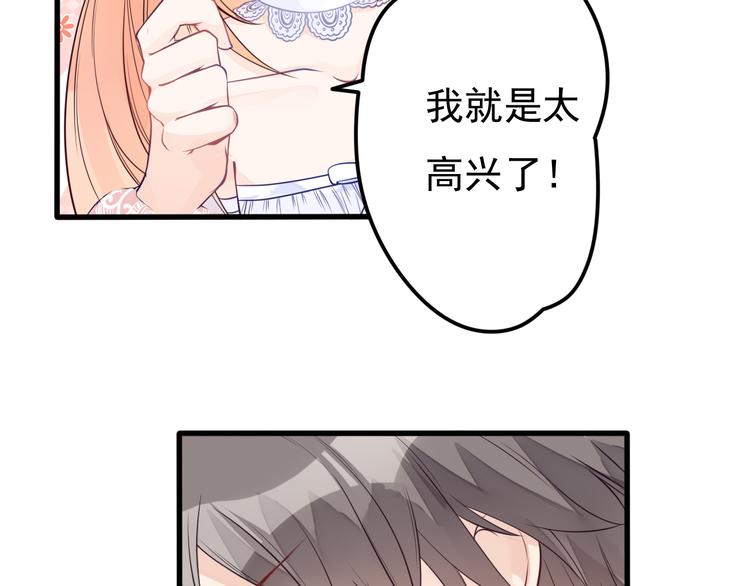 第18话 你是皮痒痒了么?(1/2)-第19话