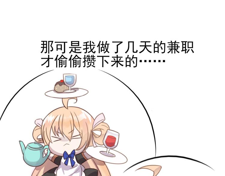 第2话 古宅里奇怪的人(1/3)-第3话