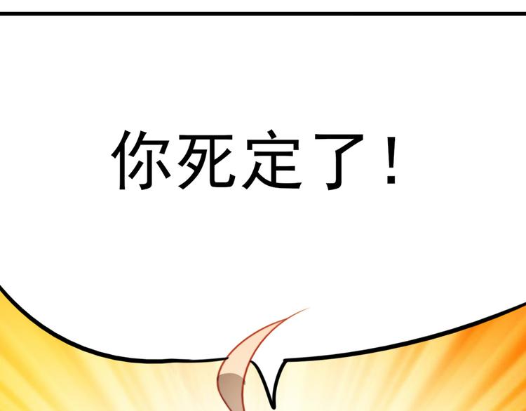 第2话 古宅里奇怪的人(1/3)-第3话