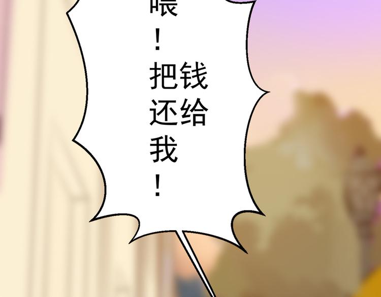 第2话 古宅里奇怪的人(1/3)-第3话
