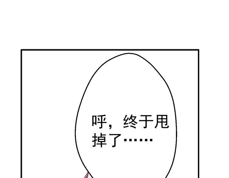 第2话 古宅里奇怪的人(1/3)-第3话
