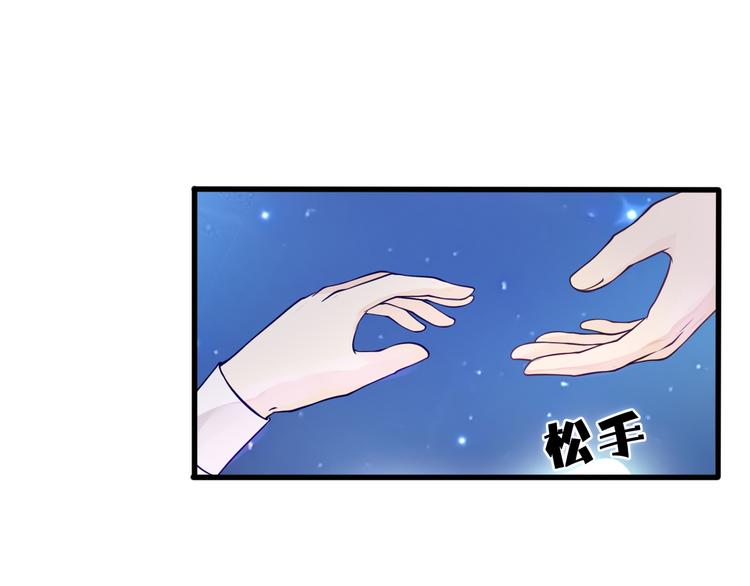 第20话 漫步星空(1/2)-第21话