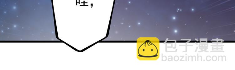 第20话 漫步星空(1/2)-第21话