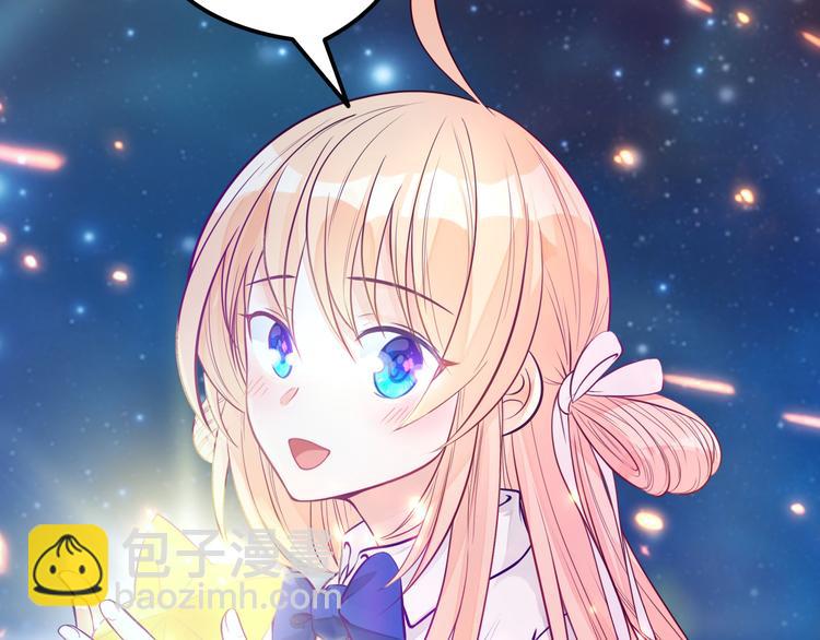 第20话 漫步星空(1/2)-第21话