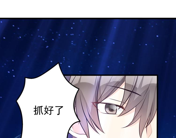 第20话 漫步星空(1/2)-第21话